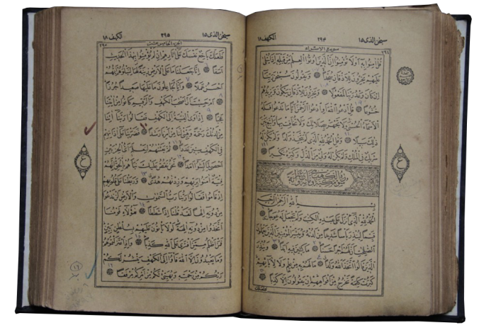 Manuskrip Mushaf Al-Qur’an (Hanya Juz 16-30)