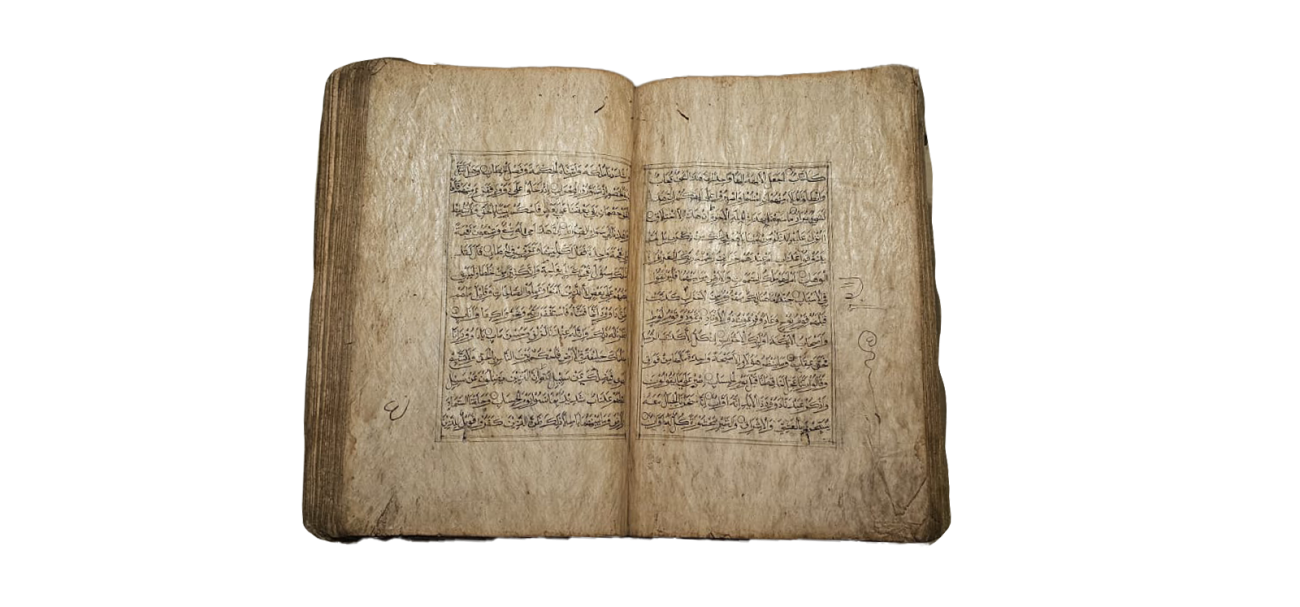 Mushaf Al-Qur’an dari Cirebon